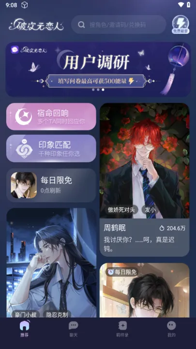 �ƴ�Ԫ������������v2.4.4 �ٷ�����