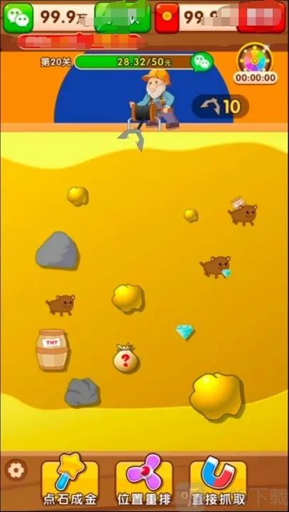 金银珠宝最新手机版 金银珠宝最新手机版