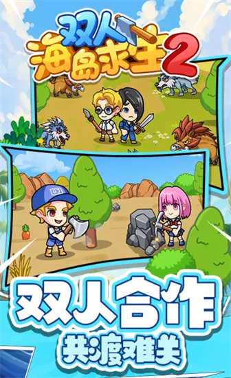 ˫�˺�������2����v1.0.0 ��Ѱ�