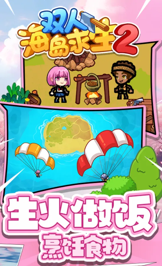 ˫�˺�������2����v1.0.0 ��Ѱ�