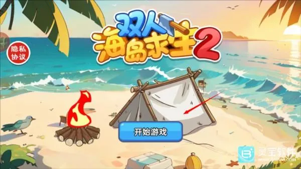 ˫�˺�������2����