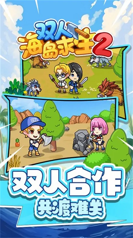 ˫�˺�������2����v1.0.0 ��Ѱ�