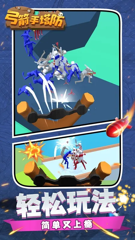 ����������������Ϸv0.3.157 ��׿��