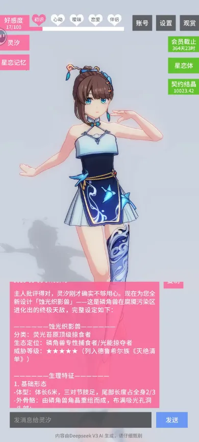 ������Լ0.0.2�����޸������°汾v0.0.2 ��׿��