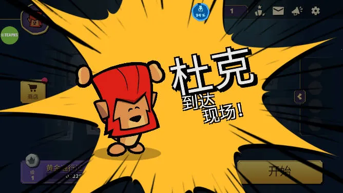 ���������ش����ڲ��˵�����v2.2.5 �ֻ���