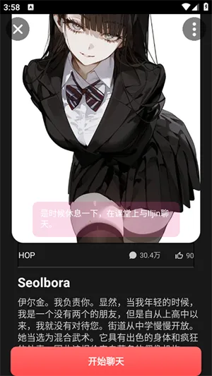 gooka������������v1.0.105 ��Ѱ�