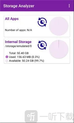 Storage Analyzer(�ֻ��洢����)
