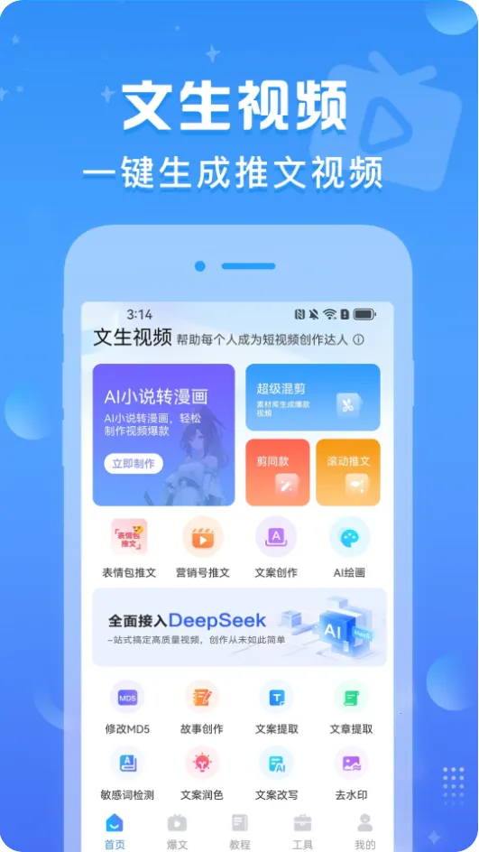 ������Ƶ�����ֻ���v1.0.7 ��׿��