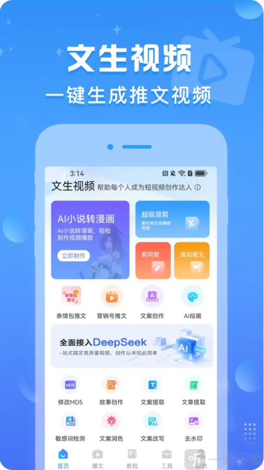 ������Ƶ�����ֻ���