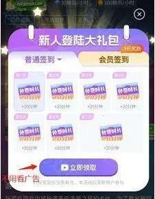 鲸云漫游最新版无限时长下载 鲸云漫游最新版无限时长下载