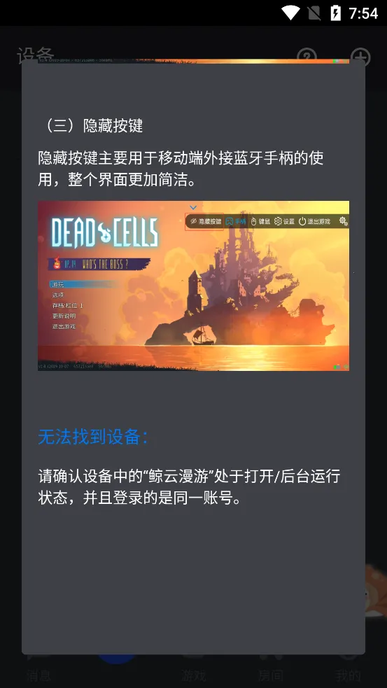 �����������°�����ʱ������v2.9.5 �ֻ���