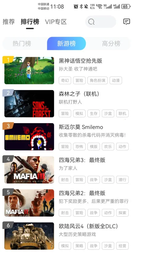 �����������°�����ʱ������v2.9.5 �ֻ���