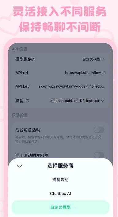 lovemo�ƽ���������v1.6.2 ��Ѱ�