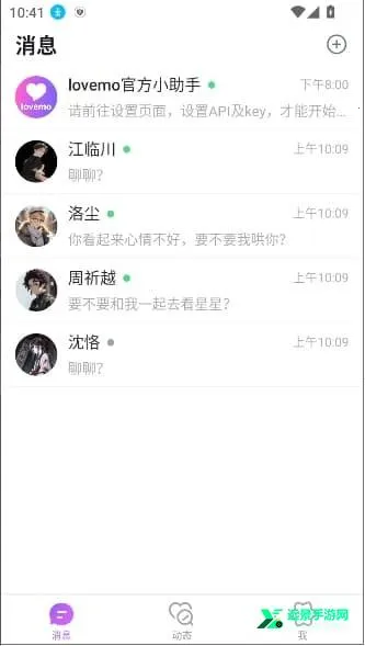 lovemo�ƽ���������