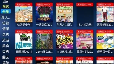 ��������Ӱ��2026���°汾v2.8 �ֻ���