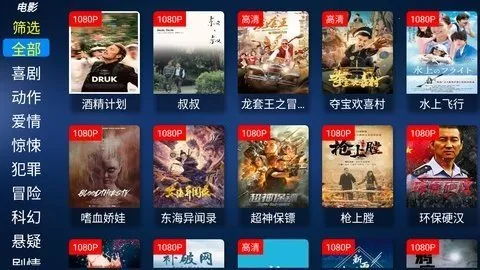 ��������Ӱ��2026���°汾v2.8 �ֻ���