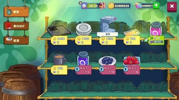 ���౦������з�����������v5.10.4 ��׿��