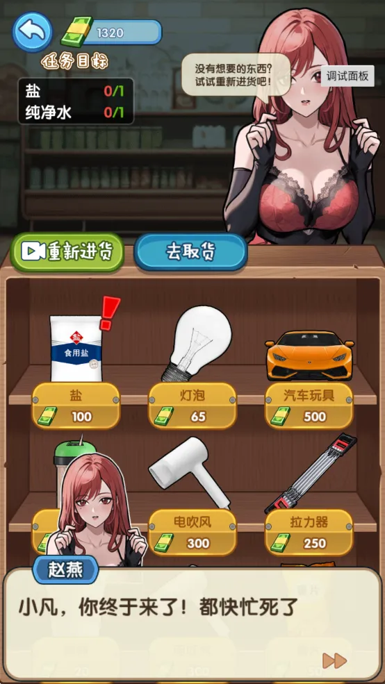 �ز�ס�ĵ�����������v1.0.1 �ֻ���