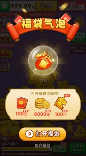 ӯ������2026���°汾v1.0.1 ��׿��