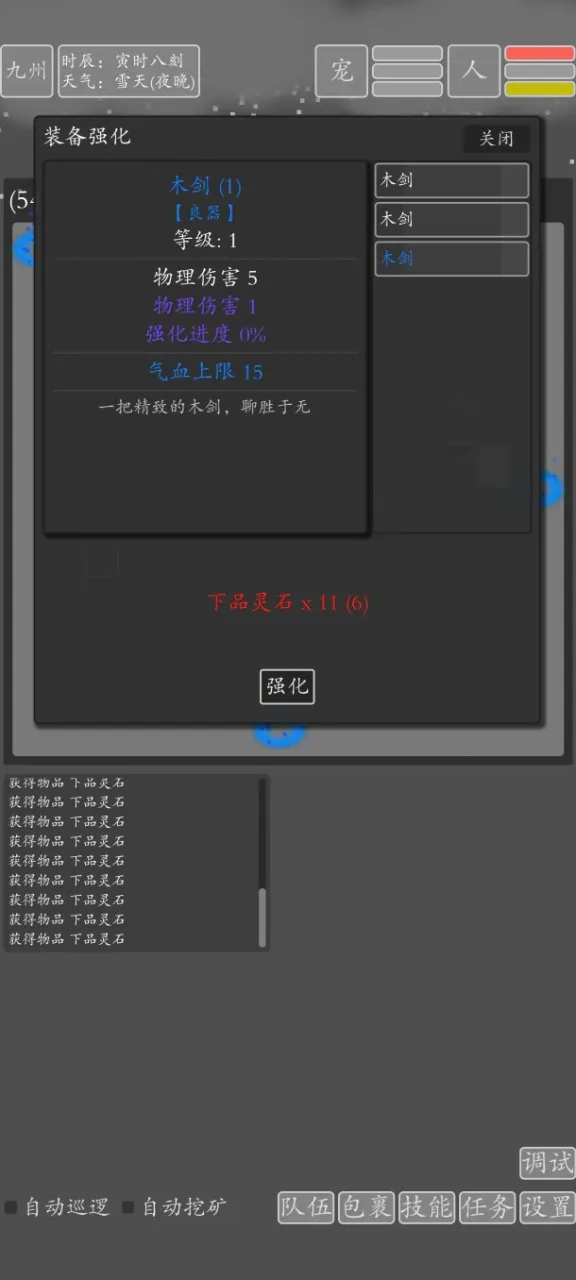 ���־�������(����RPG����)v2.0.0 �ٷ�����