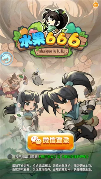 ˮ��666�����ֻ���v1.0.5 �ֻ���