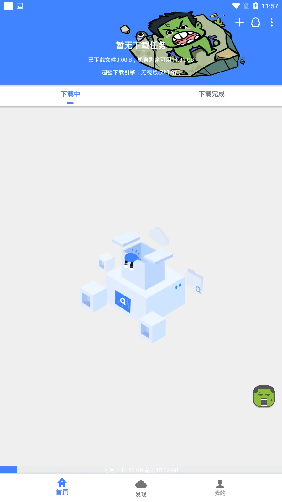 �������ж��޵кƿ�����v1.7.1 �ֻ���