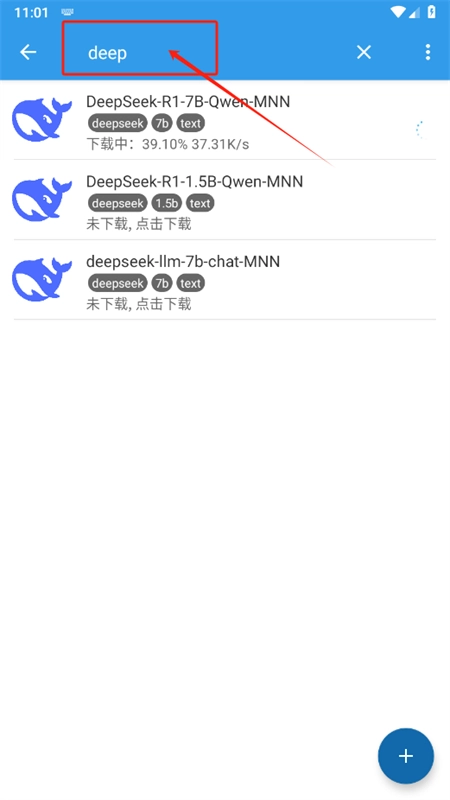 MNNChat(智能社交软件)