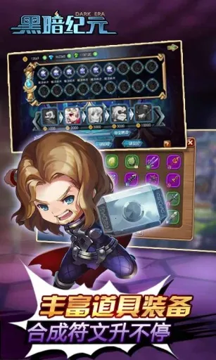 �ڰ���Ԫ(��ò�����Ϸ)v1.0.0 �ֻ���