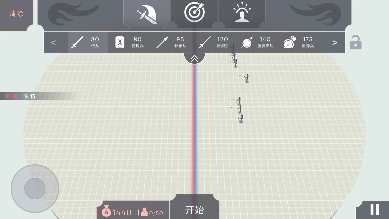 Ȥζ��սģ���������˰�����v4.0.3 ��Ѱ�