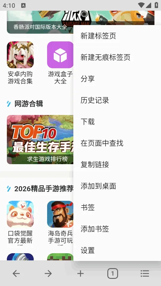 B�����2026�ٷ����°汾v5.0.0 �ֻ���