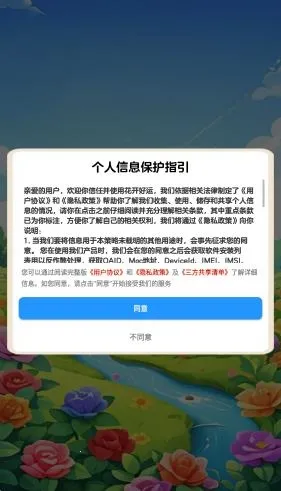 ��������(���к����Ϸ)v1.1.1 ��Ѱ�