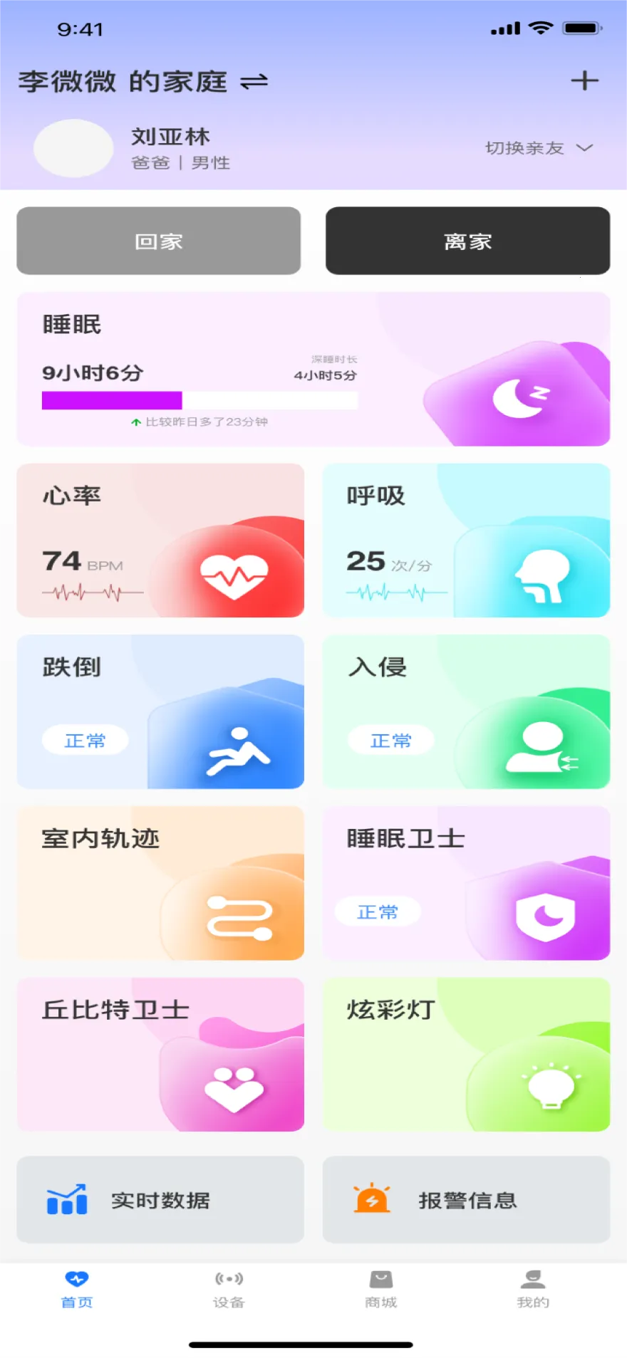 ��Ҷ����(���ܽ�������)v0.1.19 �ֻ���