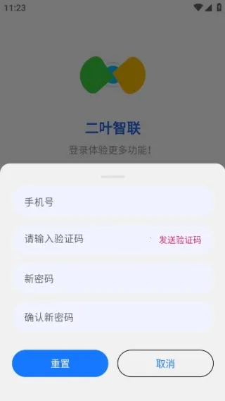 ��Ҷ����(���ܽ�������)