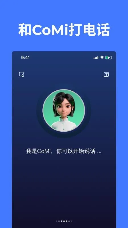 CoMi(�ֻ��칫����)v1.0.0 �ֻ���