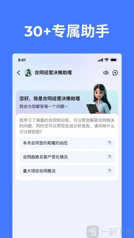 CoMi(手机办公软件) CoMi(手机办公软件)