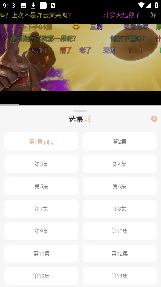 蓝光4k追剧神器 蓝光4k追剧神器