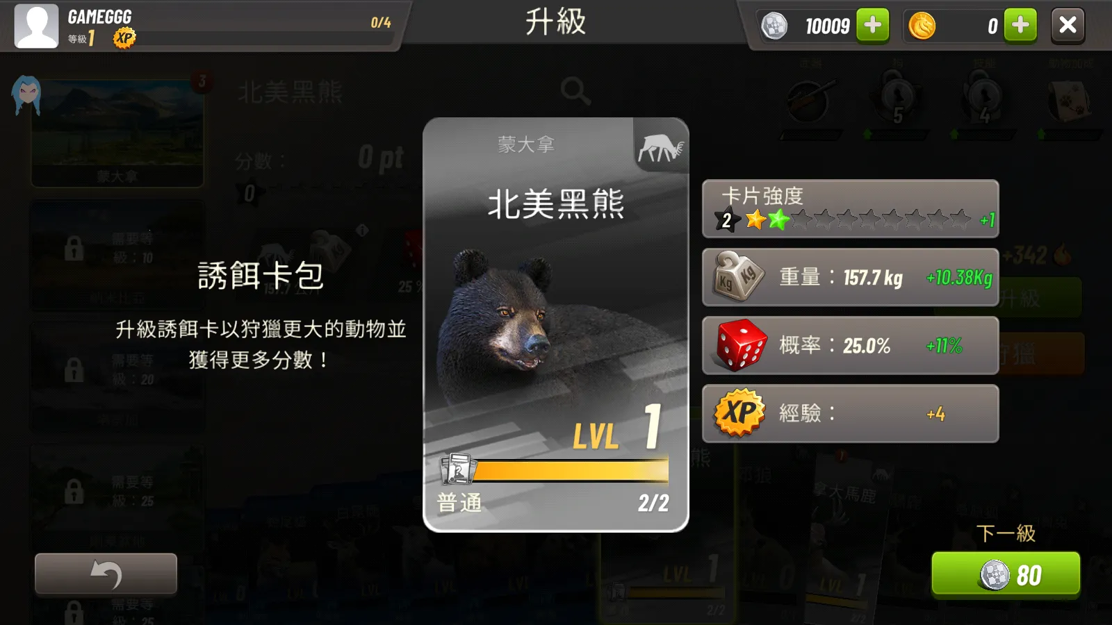 ���Գ�ͻ�ƽ���������޽�Ұ�