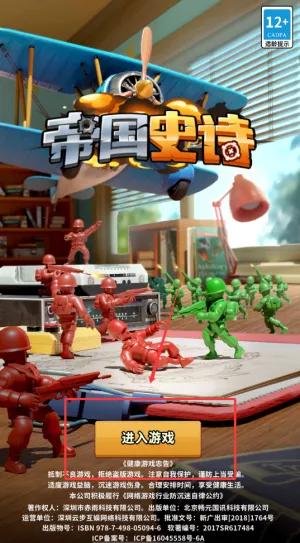 �۹�ʷʫ�ƽ�������ڹ����°�