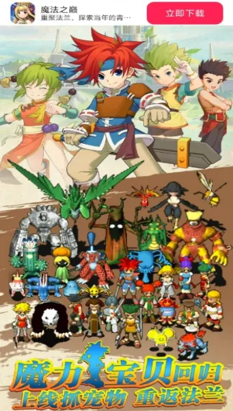 ħ��֮�������ֻ���v1.0.0 ��Ѱ�