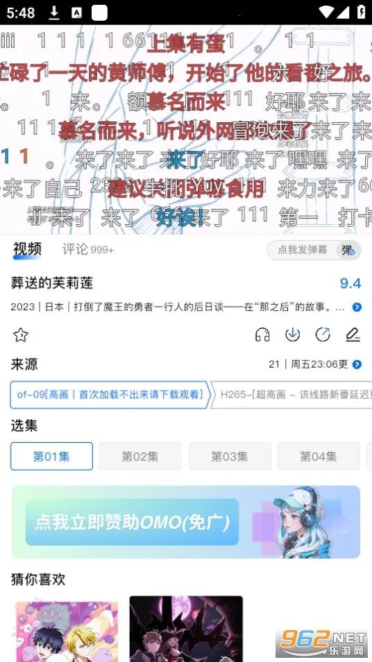 omofun������v1.0.0.7 �ֻ���