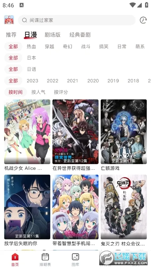 omofun������v1.0.0.7 �ֻ���