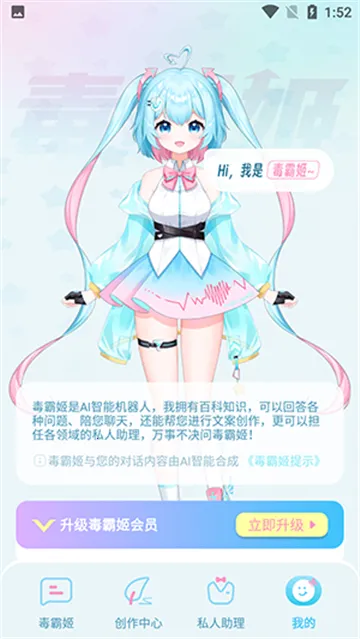 ���Լ������⸶�Ѱ�����v1.6.9 ��Ѱ�