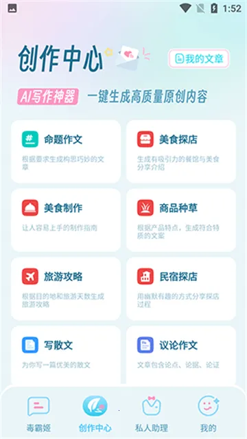 ���Լ������⸶�Ѱ�����v1.6.9 ��Ѱ�