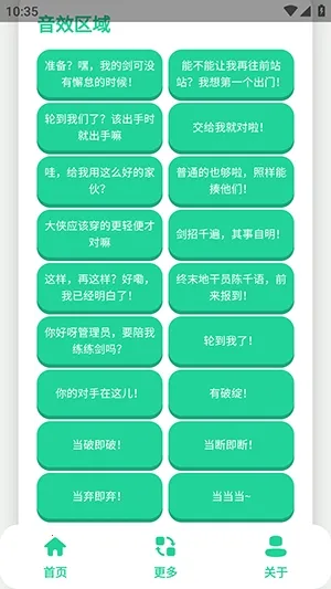 ��ǧ��������(��������������)v1.1 ��׿��