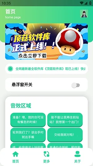 ��ǧ��������(��������������)v1.1 ��׿��