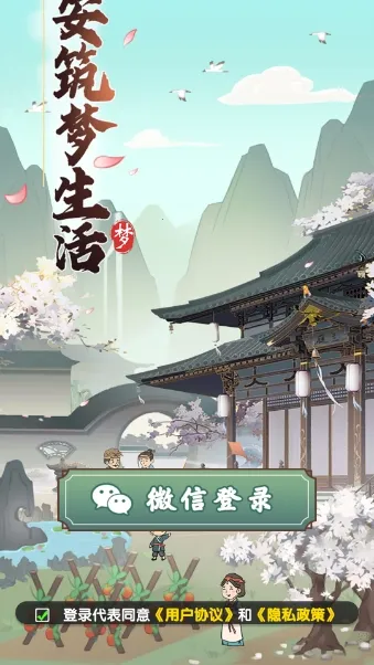 ������������2026���°汾v1.1.0 �ٷ�����