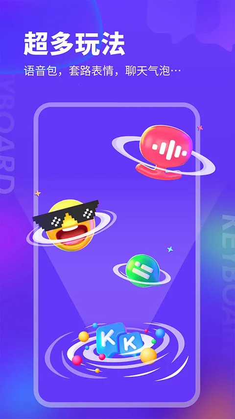 kk键盘自动弹琴 kk键盘自动弹琴