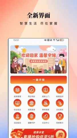 ����eվ2026���°汾v2.1.2 �ٷ�����