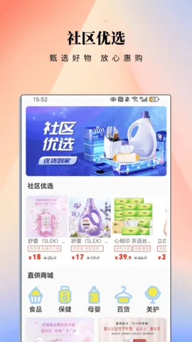 ����eվ2026���°汾v2.1.2 �ٷ�����