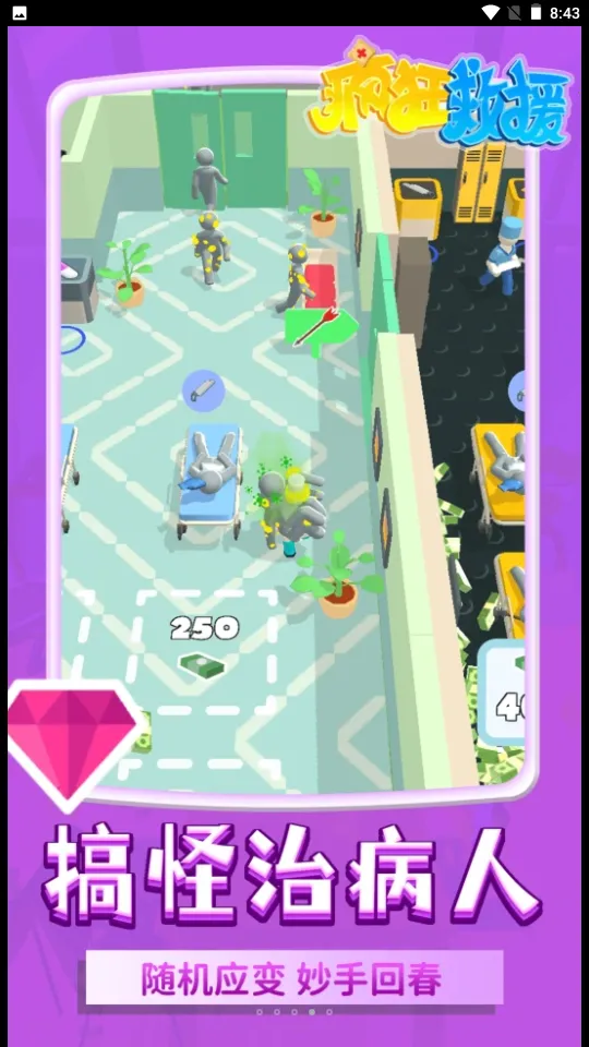 ����Ԯ���޽�Ұ�������ʯv1.2.3 �ٷ�����